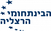 IDC Herzliya