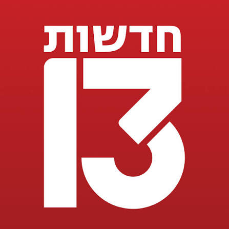 בדיקת התכנות להקמת נמל תעופה בינלאומי על אי מלאכותי