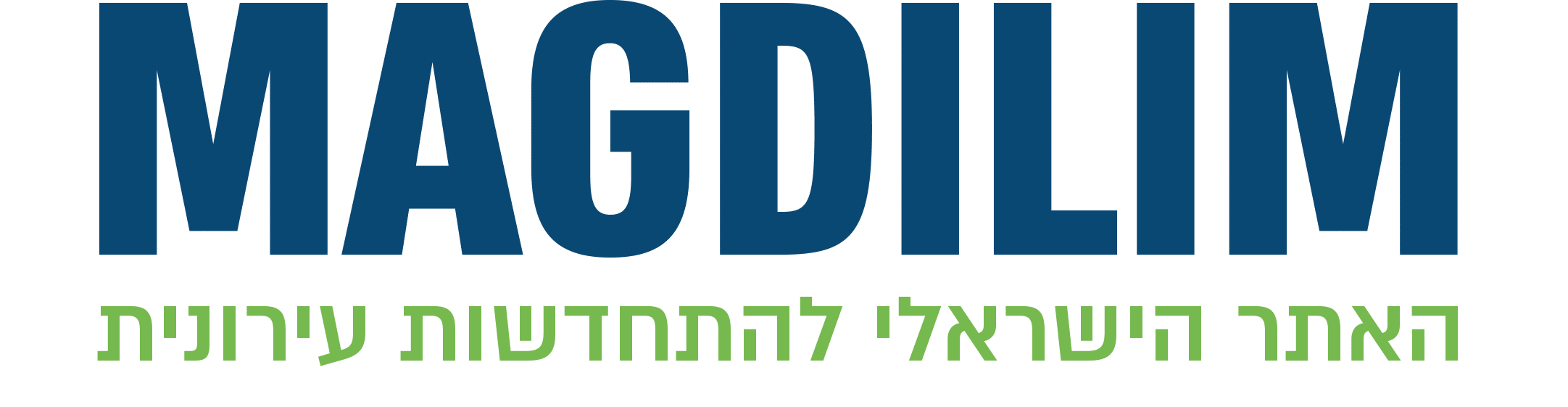 מאחורי הקלעים של התחדשות עירונית בשכונת יד התשעה
