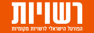 הפרוגרמה הדינאמית נכנסת לפעולה