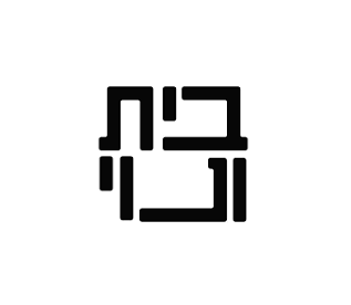 כך הופכים את המרחב הציבורי לקריר יותר גם בימי הקיץ החמים