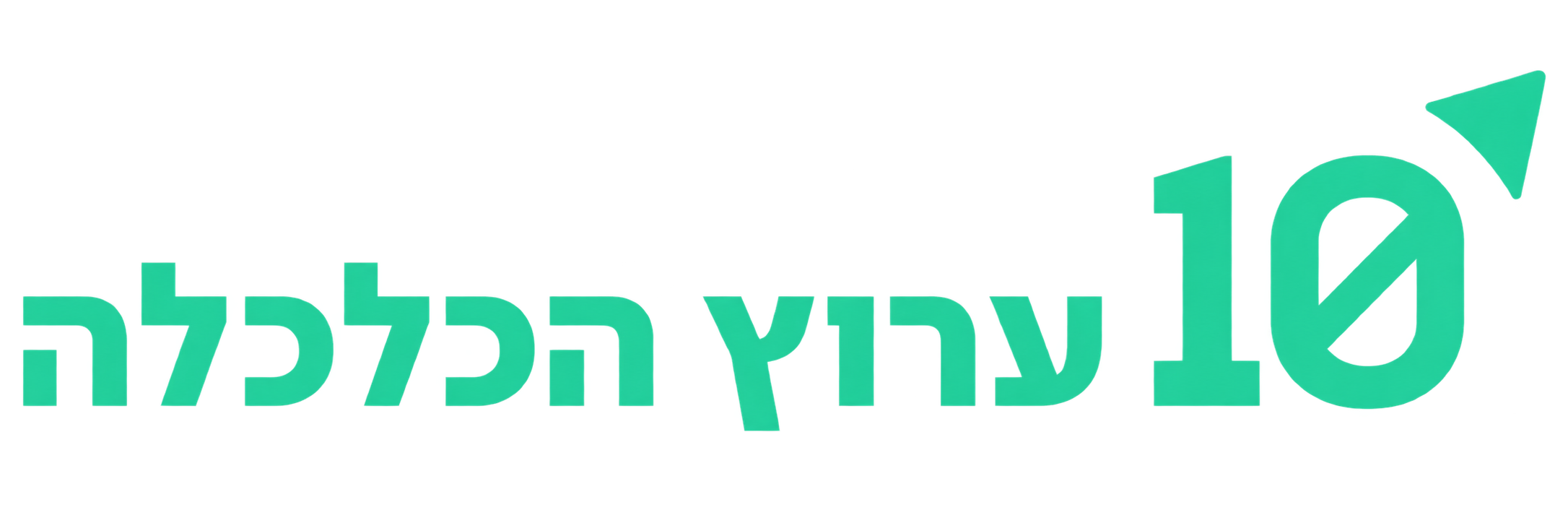 האם מהפכת ה-AI תקטין את הביקוש למשרדים, או דווקא תשנה אותו?
